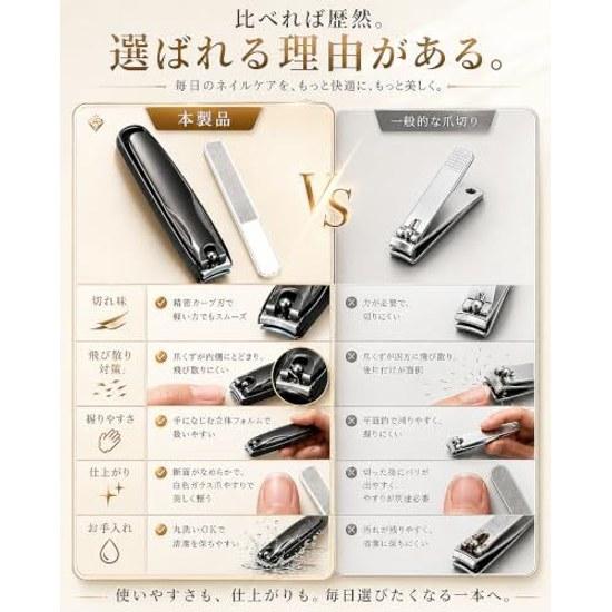 Nail clippers made Japan stainless steel high quality file curved blade sharp cutting performance waterproof recommended professional artists salon