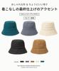 Bucket Hat for Deep UV Slimming Conceals Summer Tulip Sun Casual G0100 [Karsaer] Women, Fit, Protection, Lightweight, Effect, Face, Hat, Hat,