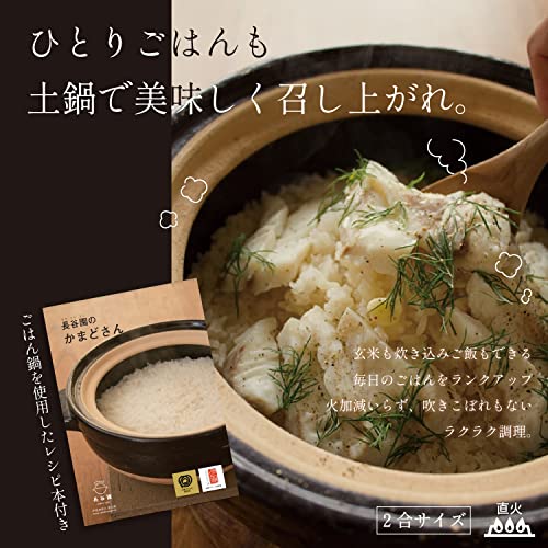 Nagatani Seitou ACT-03 Hase-en Kamado-san Earthenw