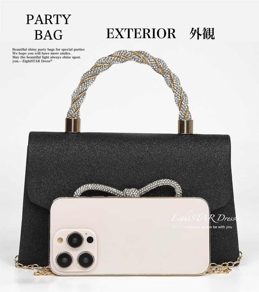 EightSTAR Dress Wedding Bag, Party Bag, Ribbon, Women's, Formal, Beaded, Sparkling, Compact, Handbag, Guest Bag (Black)
