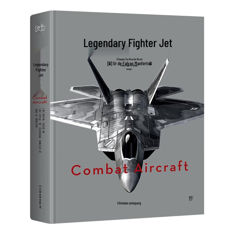 Legendary Fighter Jets Hardcover Book