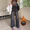 2024 Autumn/Winter Women's Plus Size Floor-Length High Waist Wide Leg Jeans