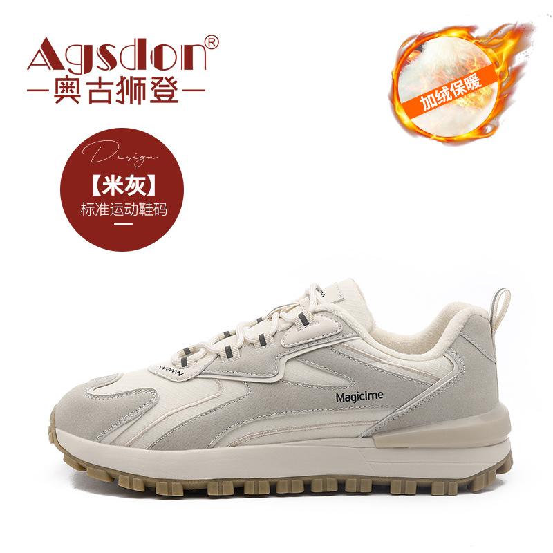 

Обувь Augustine Waffle Forrest Gump Женская 2025 Новая Мода Осень Одинарная Обувь Спортивный Стиль Простая Повседневная Обувь Тренд 40