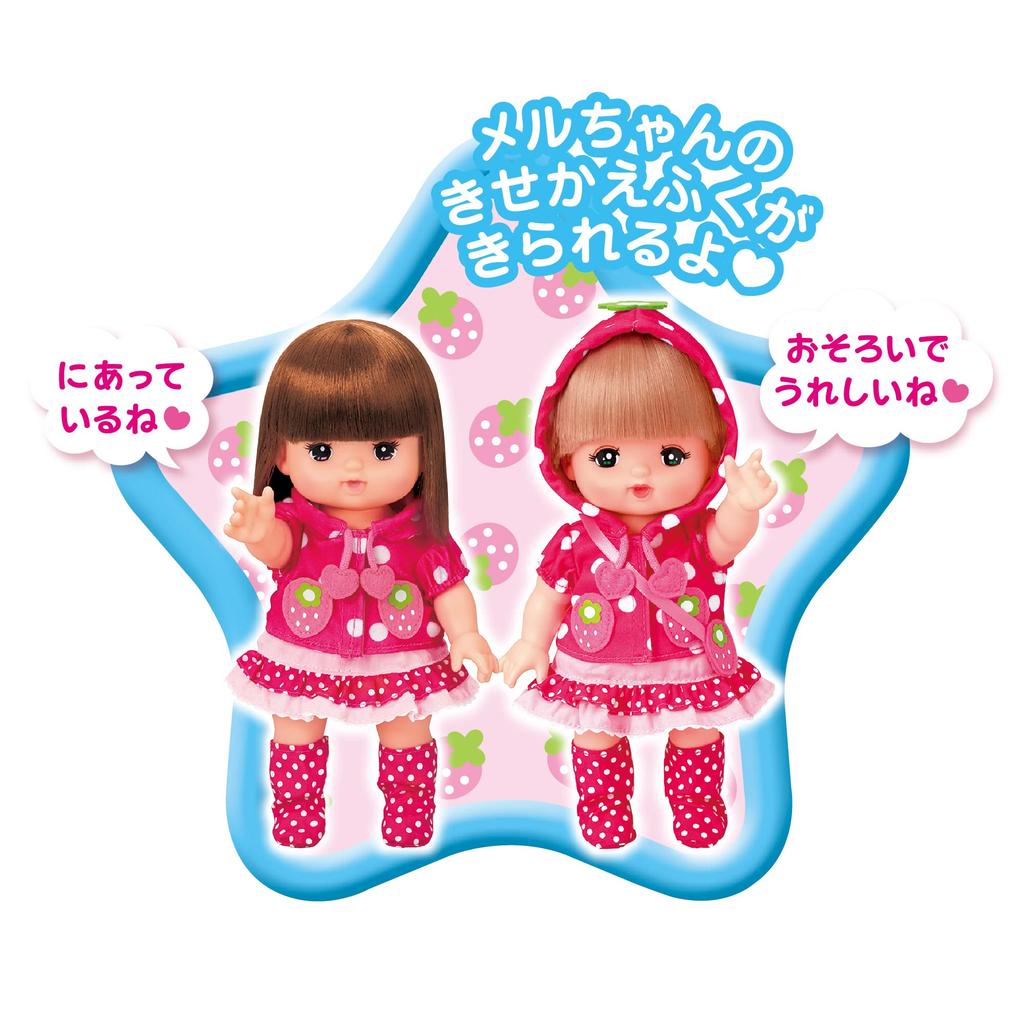 Poupée Pilote Dès 3 ans Ensemble Mel-chan, Yuka-chan,