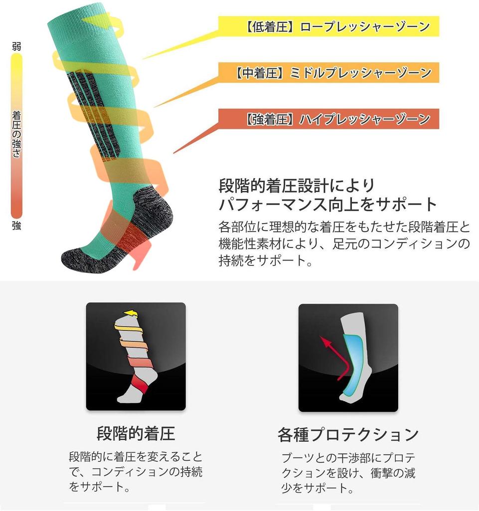 Ski Snowboard Graduated Compression Sports Mountaineering Hiking Antibacterial and Odor Green Size M Socks, Socks, Socks, Socks, Socks, Socks,