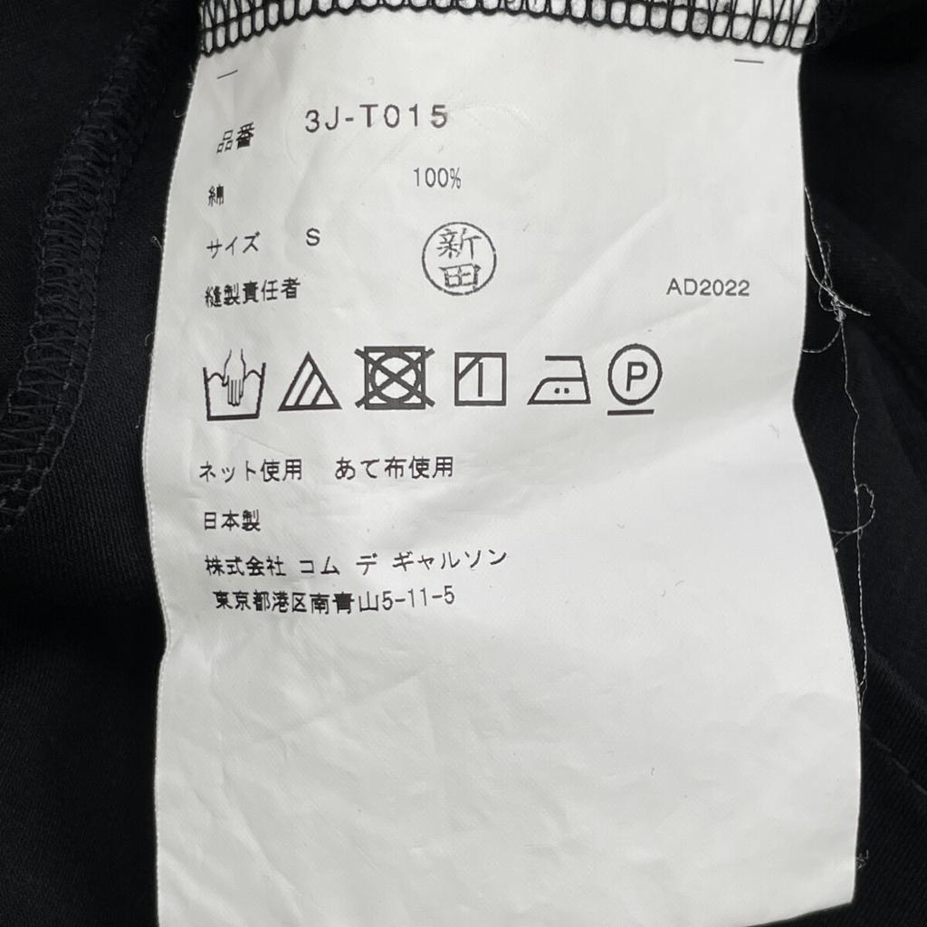 COMME des GARCONS Noir Kei Ninomiya Black 3J-T015 Frill Design One-Piece dress S blackUsed