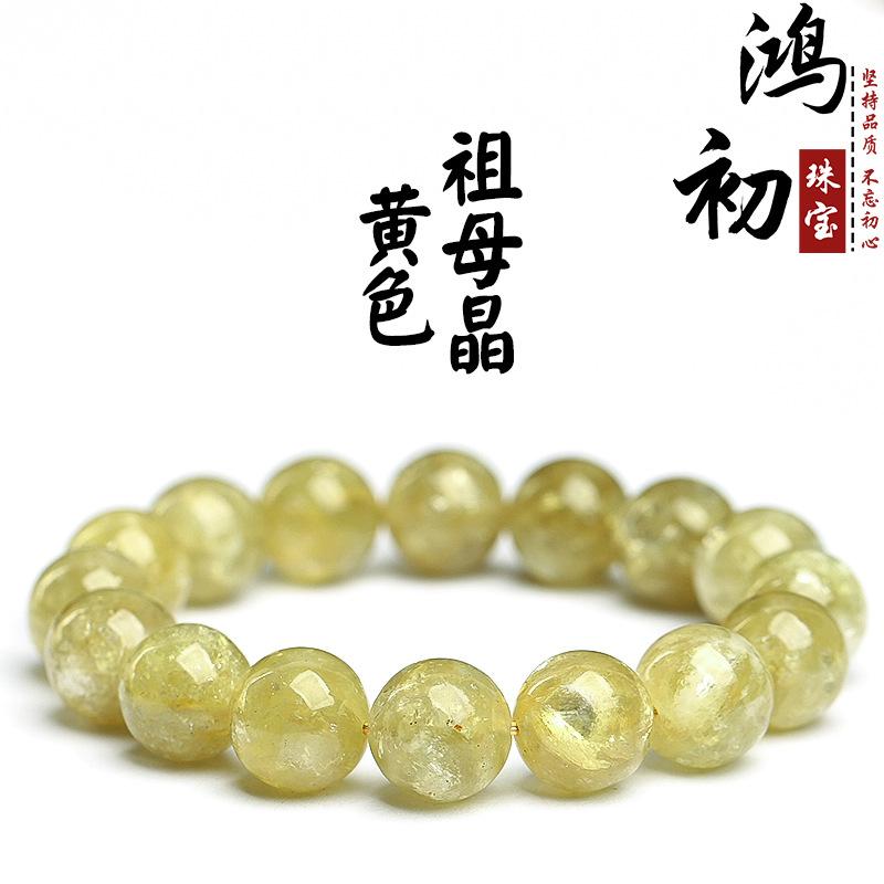 

Hongchu Crystal Natural Yellow Emerald Bead Bracelet Natural yellow crystal bracelet 9mm Single Circle（20Lef