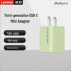 Lenovo Thinkplus GaN Nano 65W Mini Power Adapter