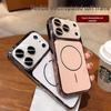 iPhone 17 Pro Max Electroplated Frosted Magnetic Lens Protective Case