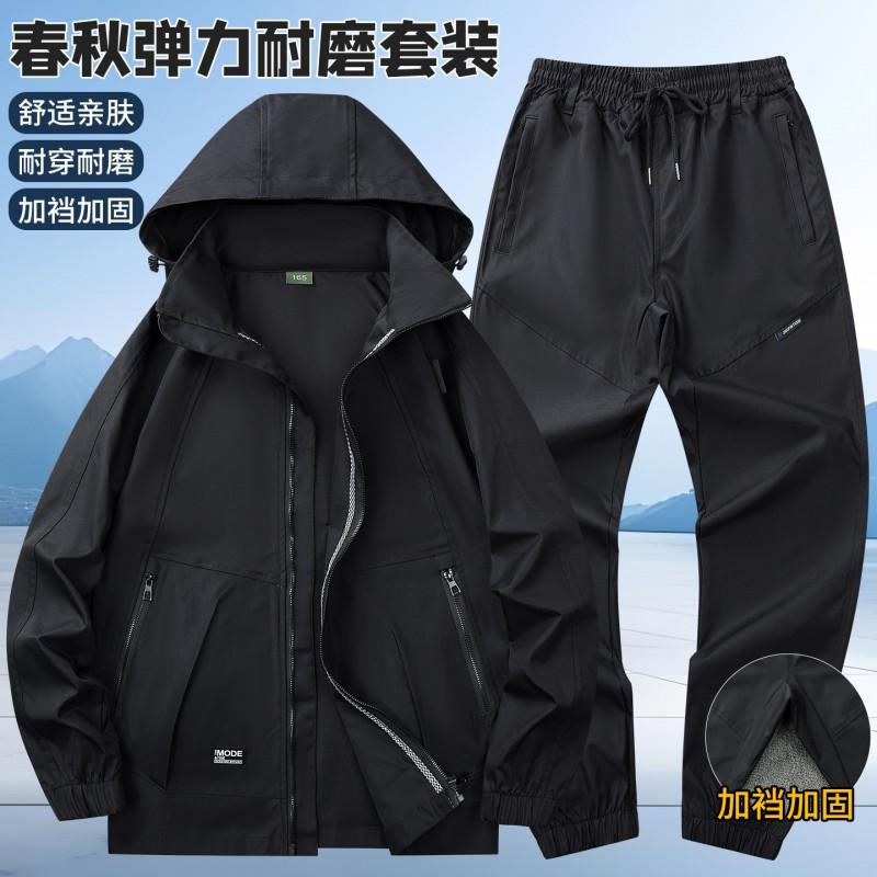 Men Women Cycling Jersey Set Waterproof Stretch Workwear Outdoor Casual Long Sleeve Pants Suit