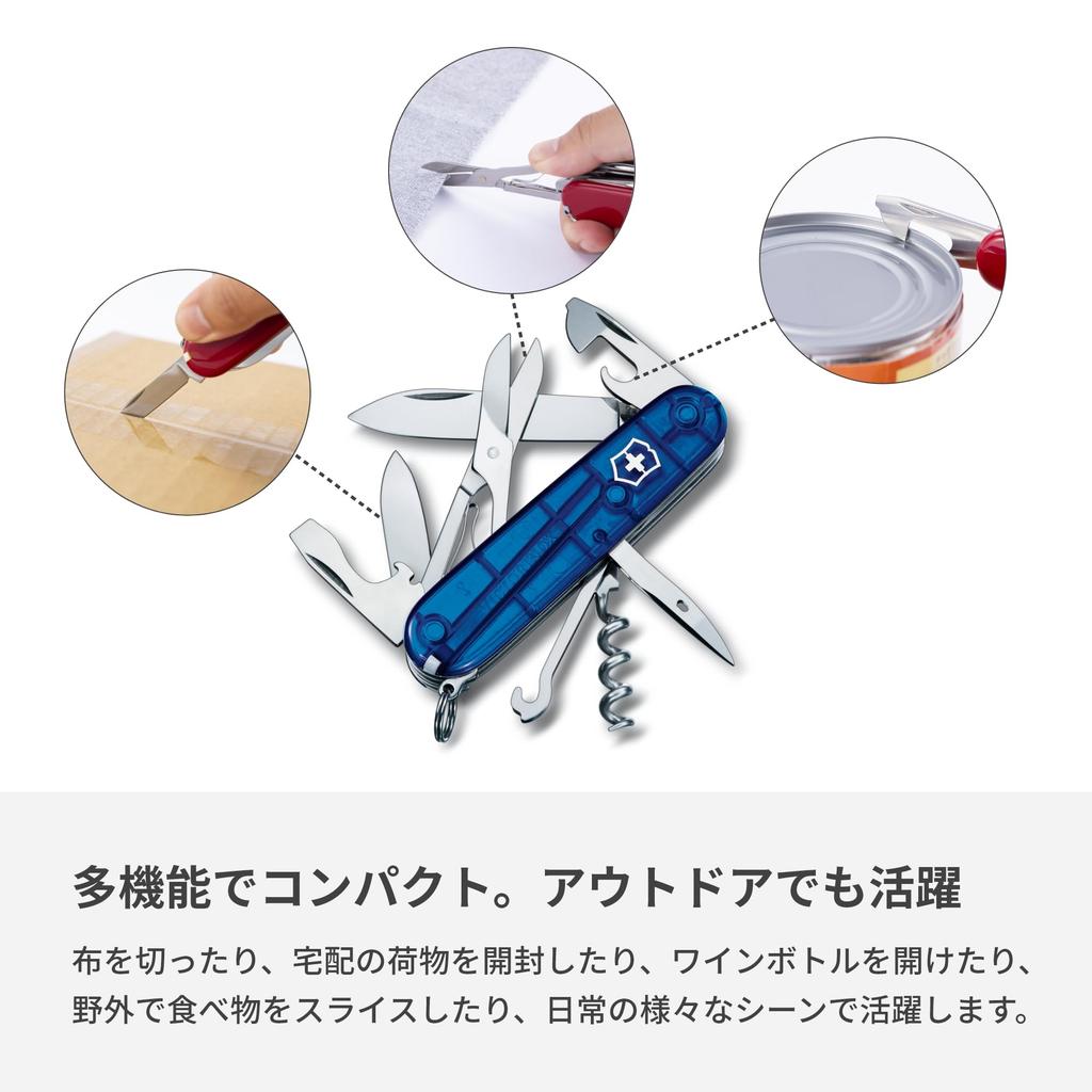 VICTORINOX Climber Translucent Blue Swiss Army Knife Knife Trekking Hiking Mountaineering Equipment Scissors Included Knife Multi-function Multi-hook