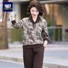 Women's 2026 Spring Fashion Sportswear Set