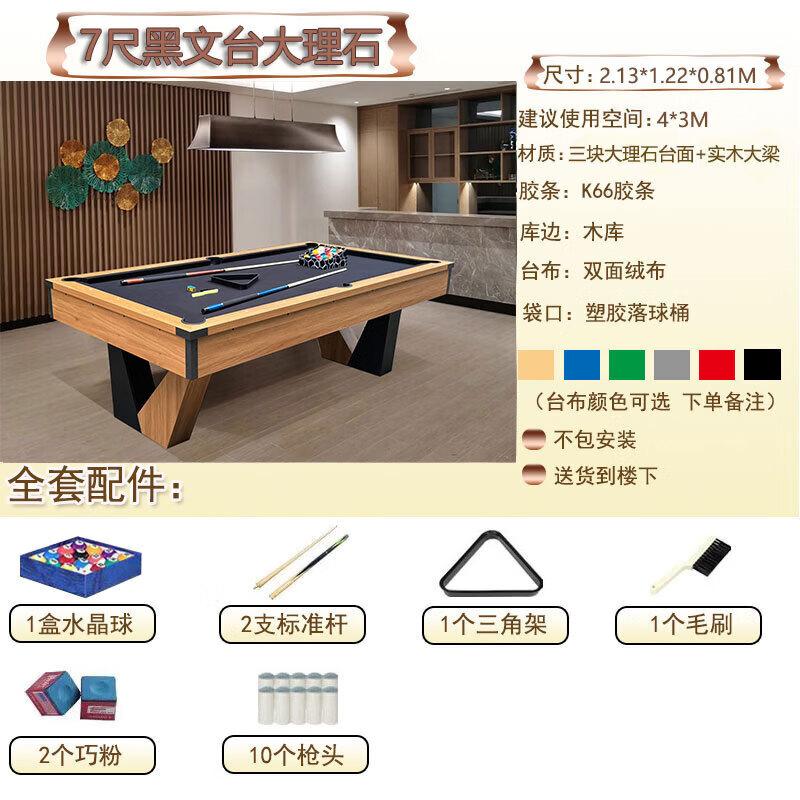 JINGGENG Home Foldable American Pool Table