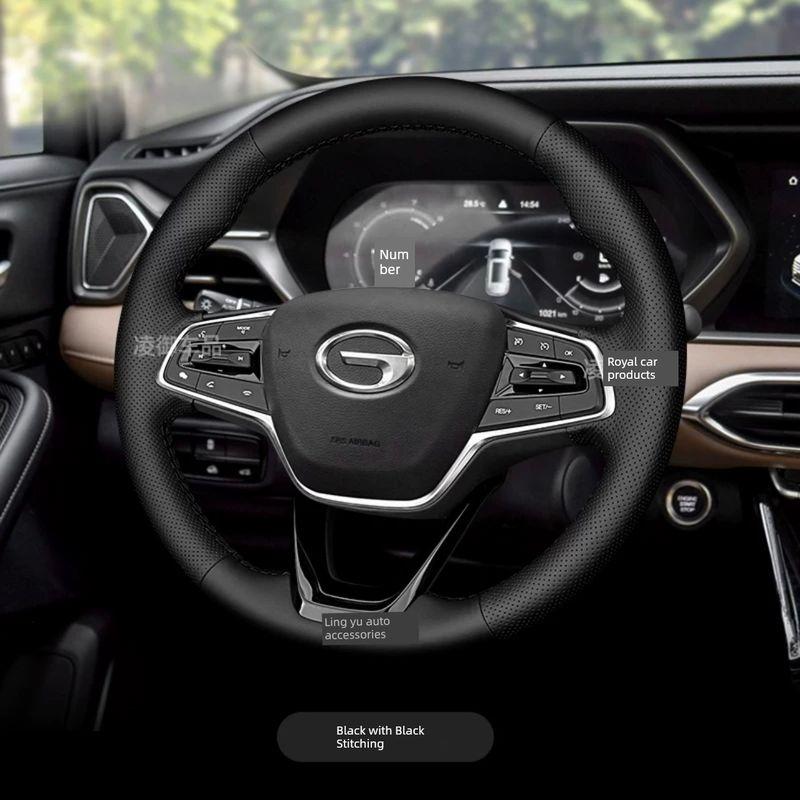 Gac Trumpchi Gs4 Hand-Stitched Leather Steering Wheel Cover Suitable for Gs4 Plus, Emkoo 2022 Model, Ga6, M6