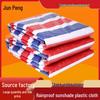 Junpeng Outdoor Plastic Striped Rain Tarp