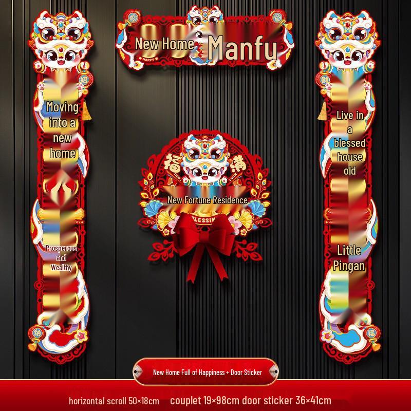 Housewarming Magnetic Door Couplets - New Home Ceremony Decor & Moving-In Gift Sticker