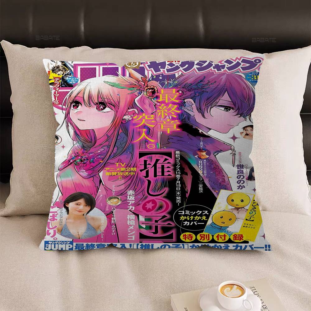 Oshi-No-Ko Anime Cushion Cover Decorative Pillow Sofa Home Decor Case Pillow Cases