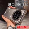 Four Corners Anti-shock Case For VIVO X200 Ultra X200 Pro Mini X100S Pro Lens Protection Plating Shockproof Protection Cover