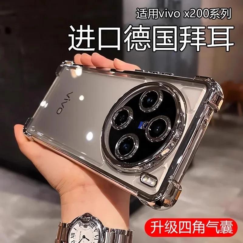 Four Corners Anti-shock Case For VIVO X200 Ultra X200 Pro Mini X100S Pro Lens Protection Plating Shockproof Protection Cover