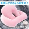 Leap Raupe Large Masturbators Masturbator Fixing Masturbator Fixing Body Pillow for Light [For Only] Cushion, Pillow, Cover, Men, 18+, Adult, Pink,