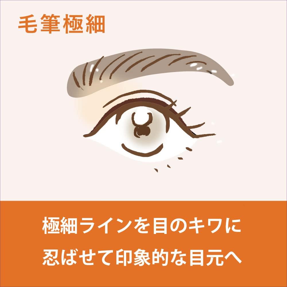 Kuretake Makeup Fude Pen na oči, extra jemný štětec 068 Chestnut Skin Tea KFE1-068P