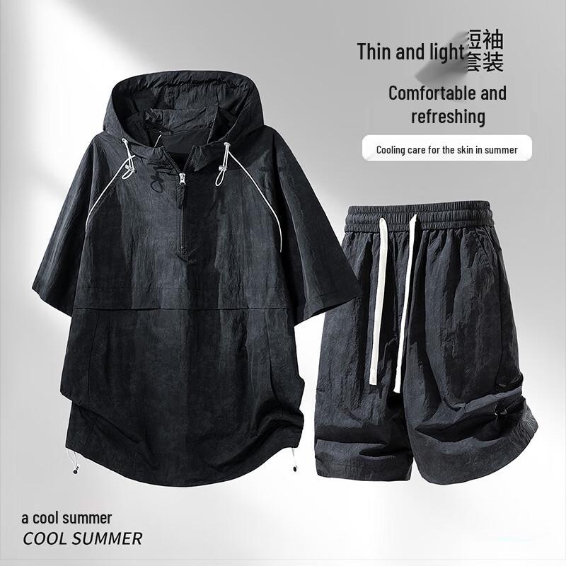 MEDE Men s Ice Silk Hooded Sports Two-Piece Set 2XL