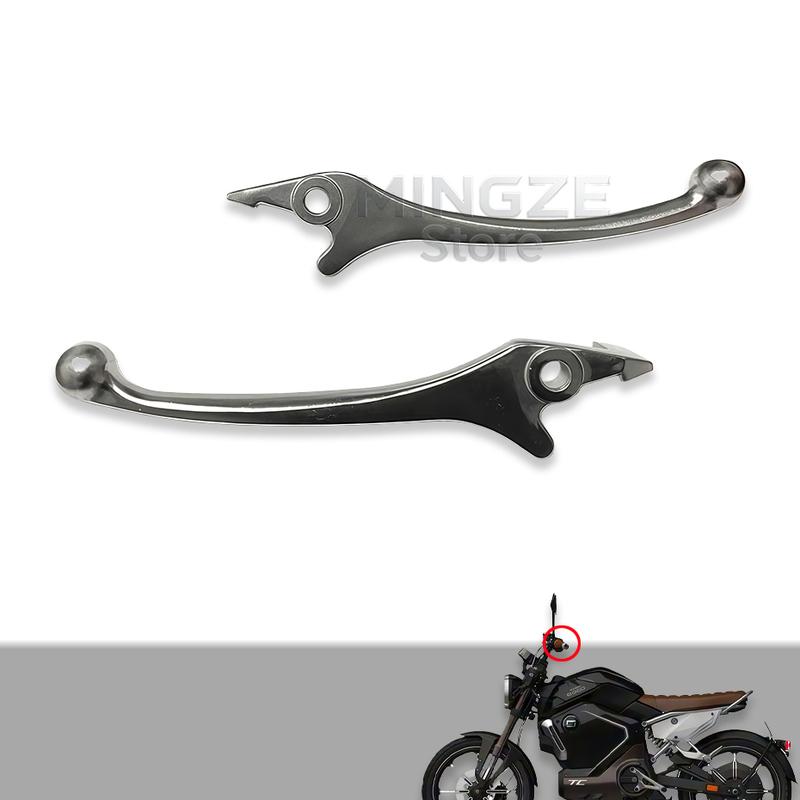 For Super SOCO Scooter TC TS CU RU Original Accessories Brake Lever Dedicated Left and Right Brake Handle