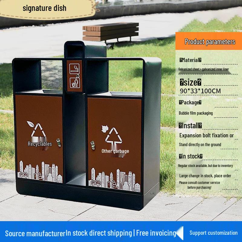 ST-08 Outdoor Stainless Steel Dual-Compartment Sorting Trash Can
