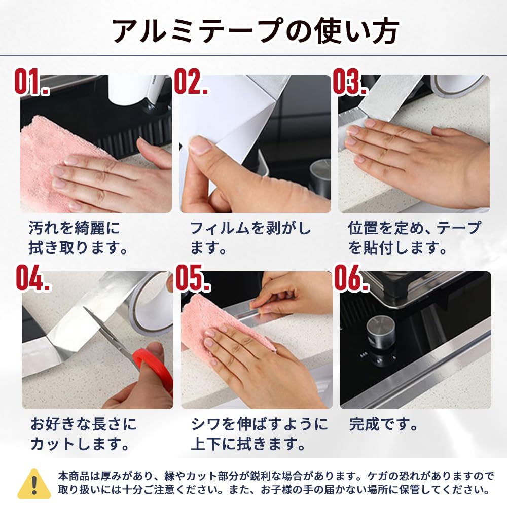 Kakimoto Shoten Extra Thick Aluminum Foil 10m 8cm Strong for Repairing and Protecting Air and Water Pipes X Tape, 0.2mm Thick, Long, Wide, Adhesive,