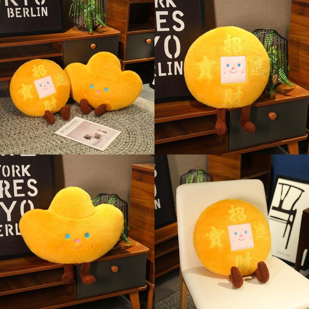 Ingot Simulation Cartoon Plush Toy Cute Cartoon Living Room Sofa Doll Decoration