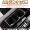EopTatoo New Alphard Vellfire 40 Series Compatible Dedicated Center Console Drink Cup Holder Mat Custom Parts Accessories Interior Goods (Black)