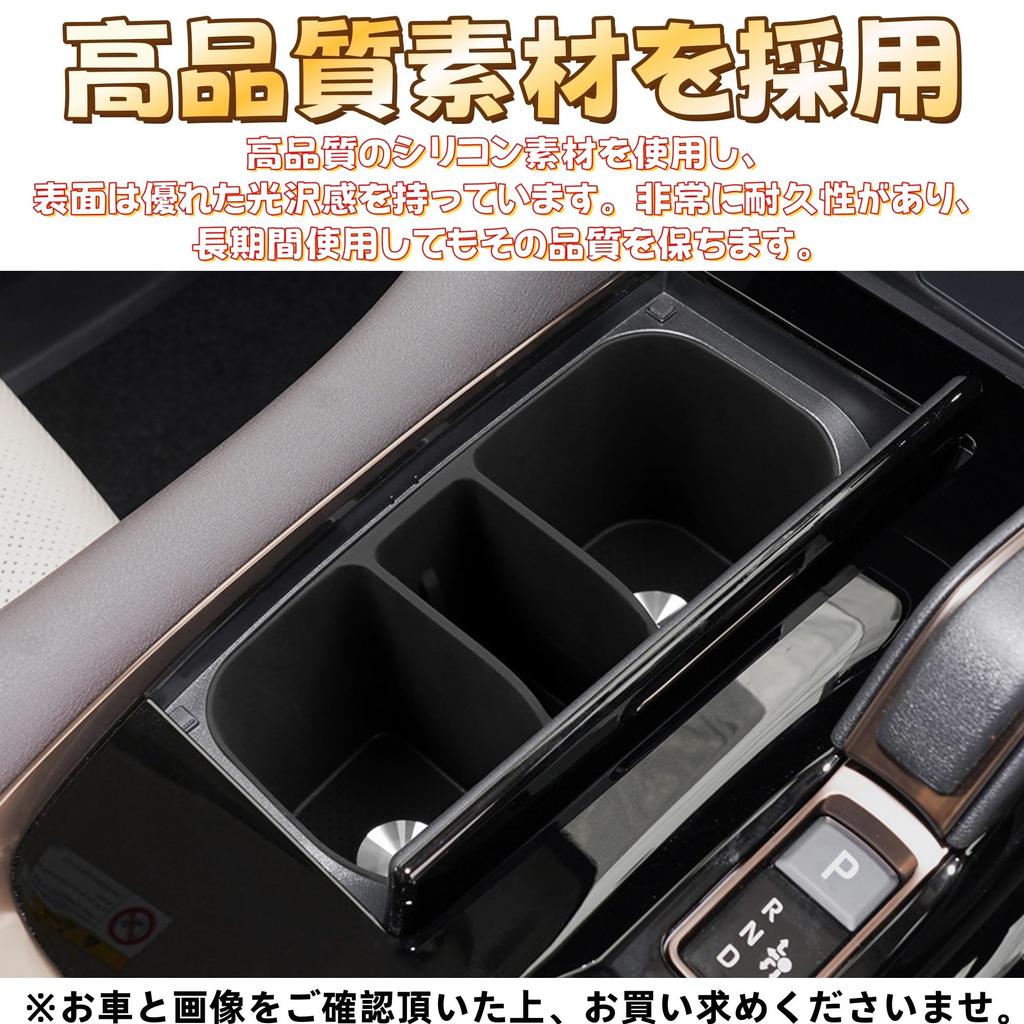 EopTatoo New Alphard Vellfire 40 Series Compatible Dedicated Center Console Drink Cup Holder Mat Custom Parts Accessories Interior Goods (Black)