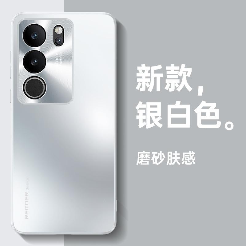 Applicable to vivo iQOONeo11 mobile phone case metal lens ring X300 matte skin glass IQOO15 hard case