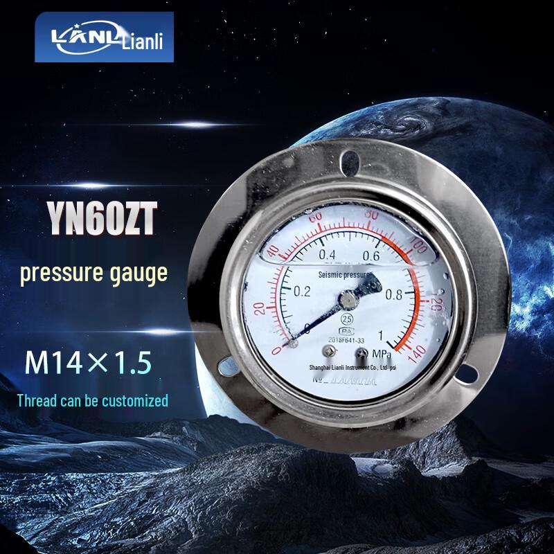 LANL YN60ZT Axial Shock-Resistant Pressure Gauge (CN Version)