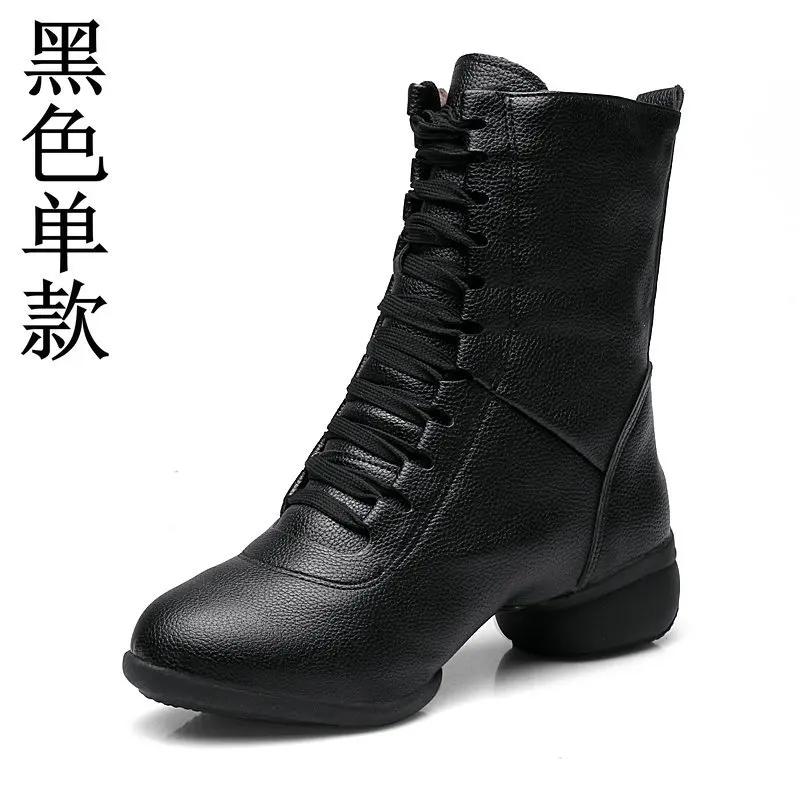  High Quality Dancing Boots Women Jazz Dance Shoes Soft Women's Ballroom Modern Dancing Shoes Ladies Ballet Boots Sneakers