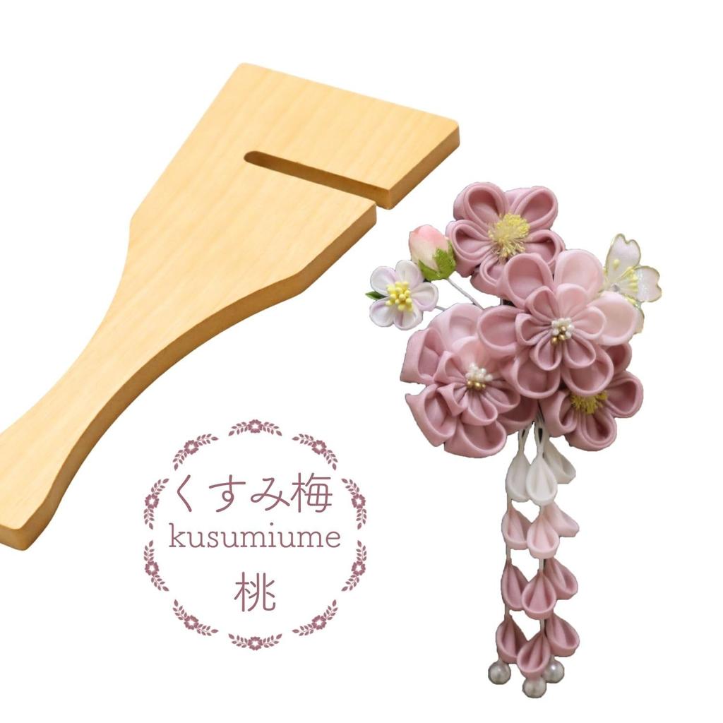 Hagoita Hair Ornament Dull Plum with 21cm for Girls Tsumami-zaiku Hagoita, (Peach) Design, 3-61, Stand, Tall,