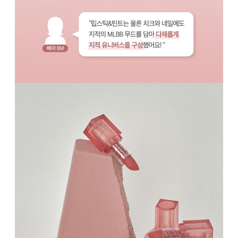 Bbi@ - Last Powder Lipstick 2 - 7 Colors