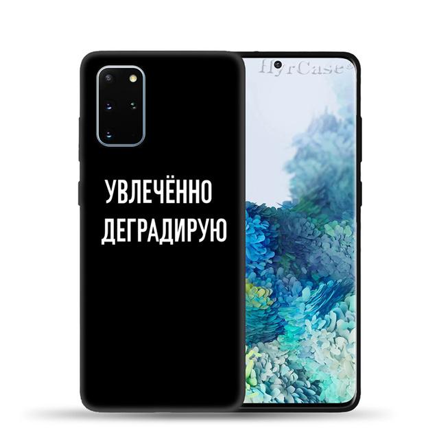 Silikonhülle mit russischem Zitat und Slogan für Samsung S22 S21 Ultra S20 Fe Plus A53 A73 A52 A72 A51 A71 A22 A12 A32 A50 A33 A13 Cover