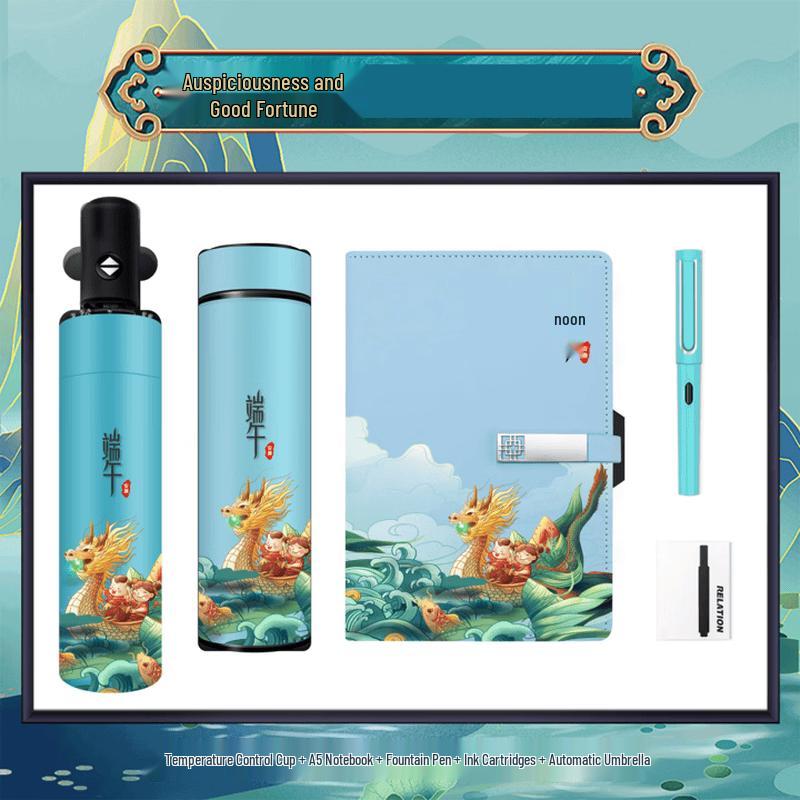 Dragon Boat Festival Business & Home Gift Set