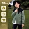 361° Kids' Winter Fleece-Lined Hooded Jacket