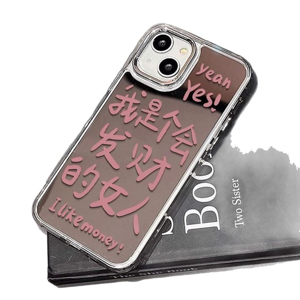 Mirror Material Mobile Phone Case for Apple Mirror High-end Feel for Apple Mirror Mask Mobile Phone Case Acrylic Mirror Case