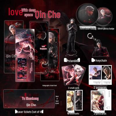Liefde en Diepe Ruimte Qin Che Persoonlijke Merchandise Set: Knop Badge, Laser Ticket, Standee, Sleutelhanger, Boekenlegger, Ansichtkaart, Foto Cadeau