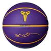 Nike Mamba Mentality Basketball