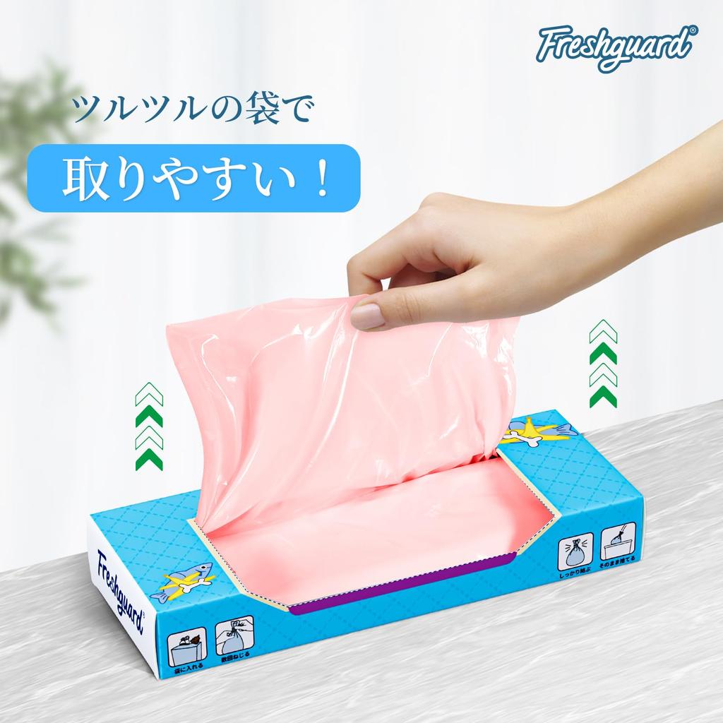 Freshguard 90 Deodorizing Garbage Disposal Film Thorough Car Kitchen Box Odor-proof Bag, Garbage-free Bag, L, Pieces, Bag, Bag, Structure, Odor-Free