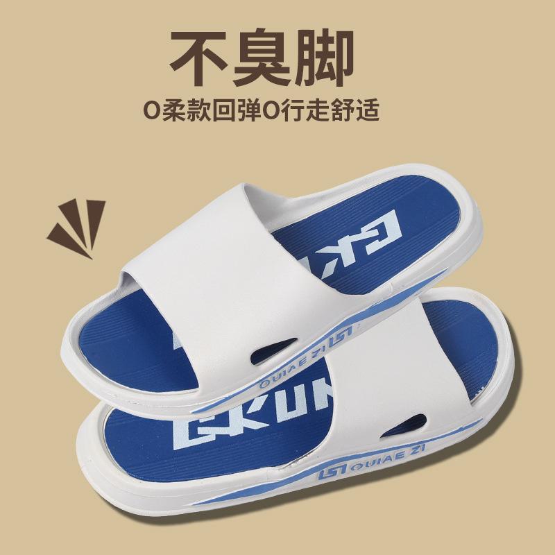 Papuci noi de bărbați pentru vară, pentru exterior, papuci de interior, pantofi de casă anti-alunecare și rezistenți la mirosuri, papuci de bărbați