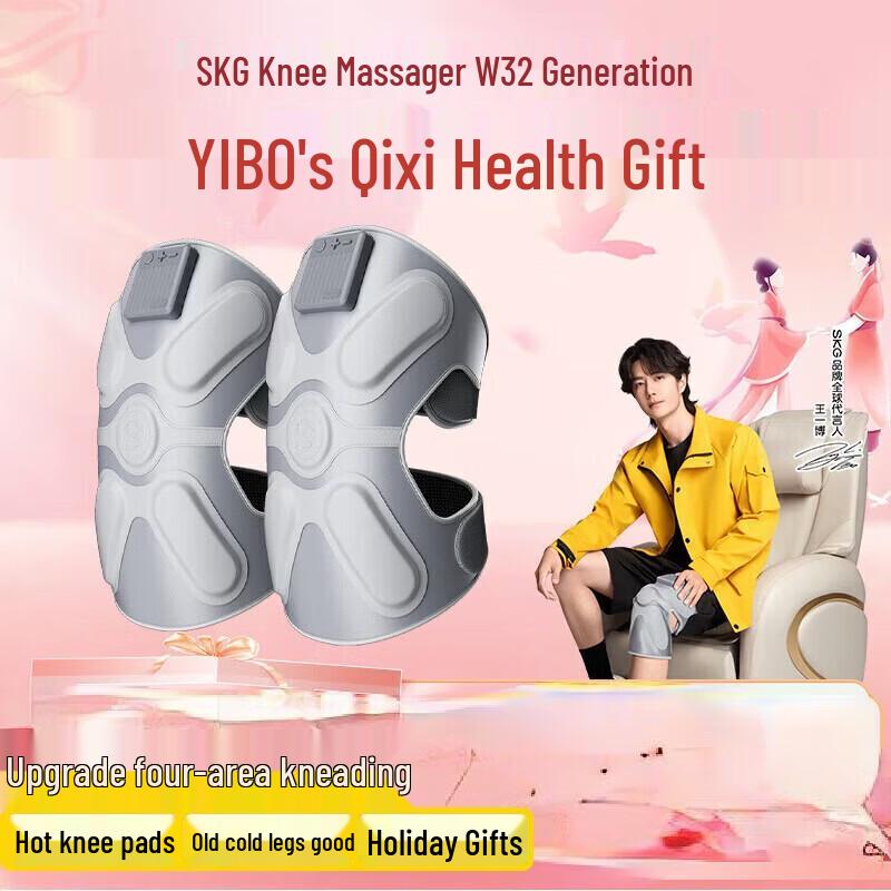 SKG W3 Gen 2 Heated Knee Massager