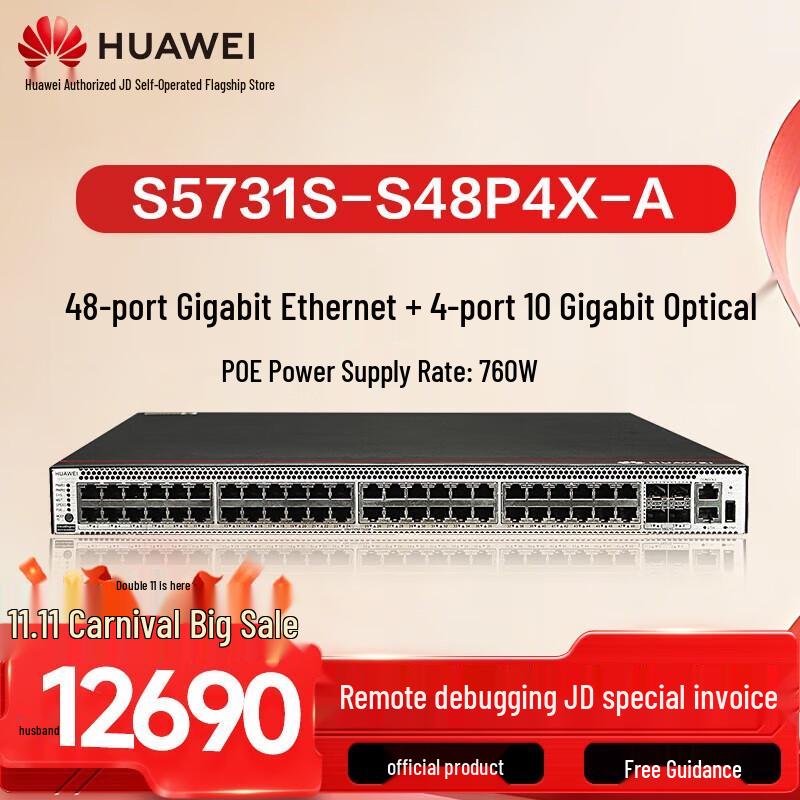 

Huawei S5731S-S48P4X-A Managed PoE+ Enterprise Switch