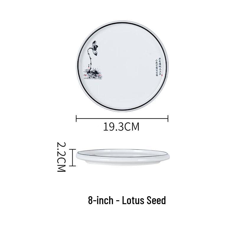 

Elegant Chinese Style Round Ceramic Dinner Plate