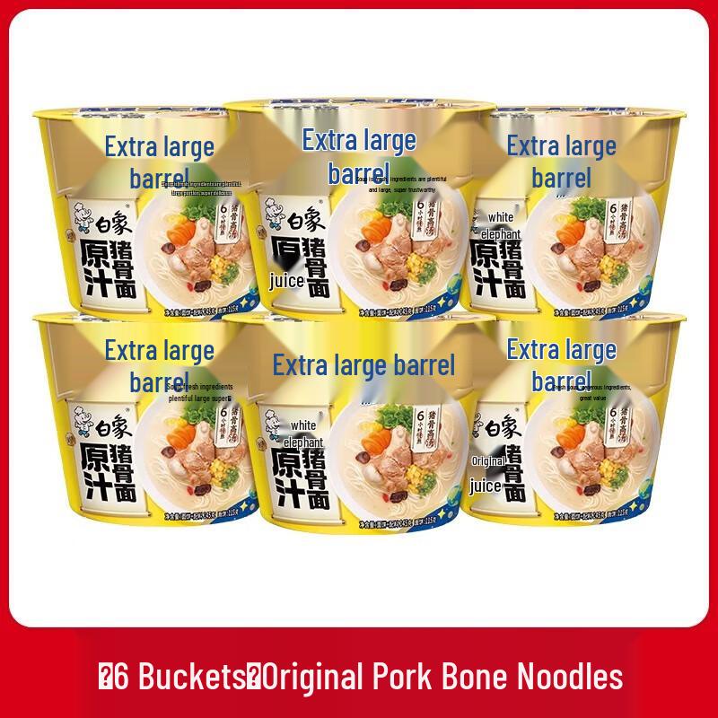 Baixiang Super Large Original Pork Bone Instant Noodles, 6-Pack