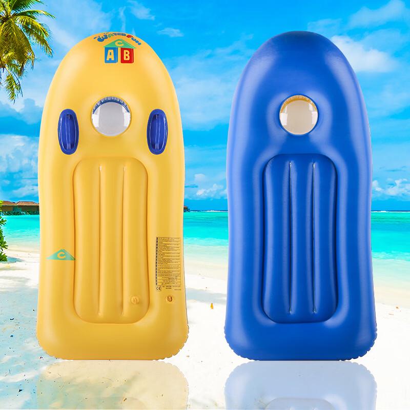 Children's Inflatable Surfboard
